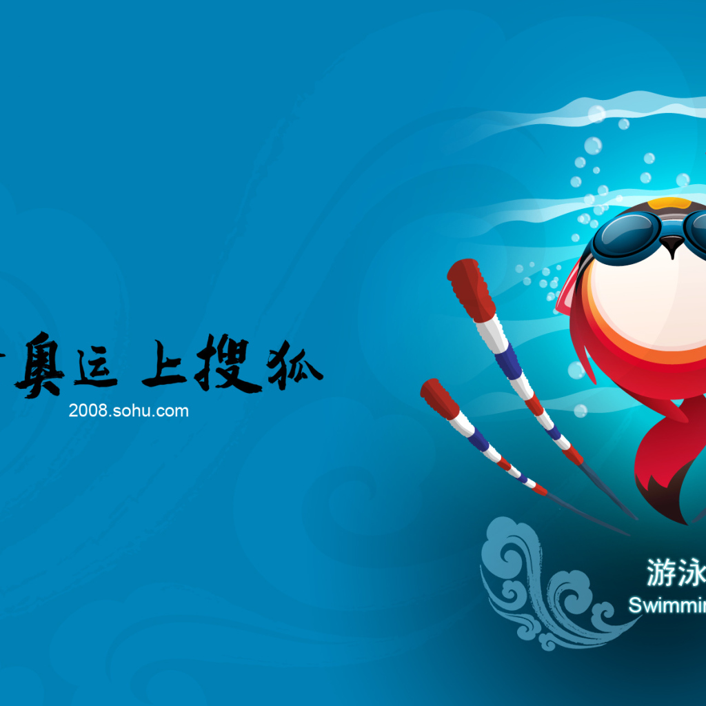 Плавание / Олимпийские игры 2008 / Пекин / Китай