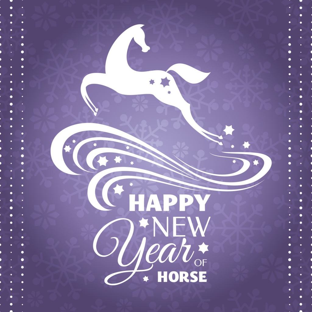 С новым 2014 годом - годом коня