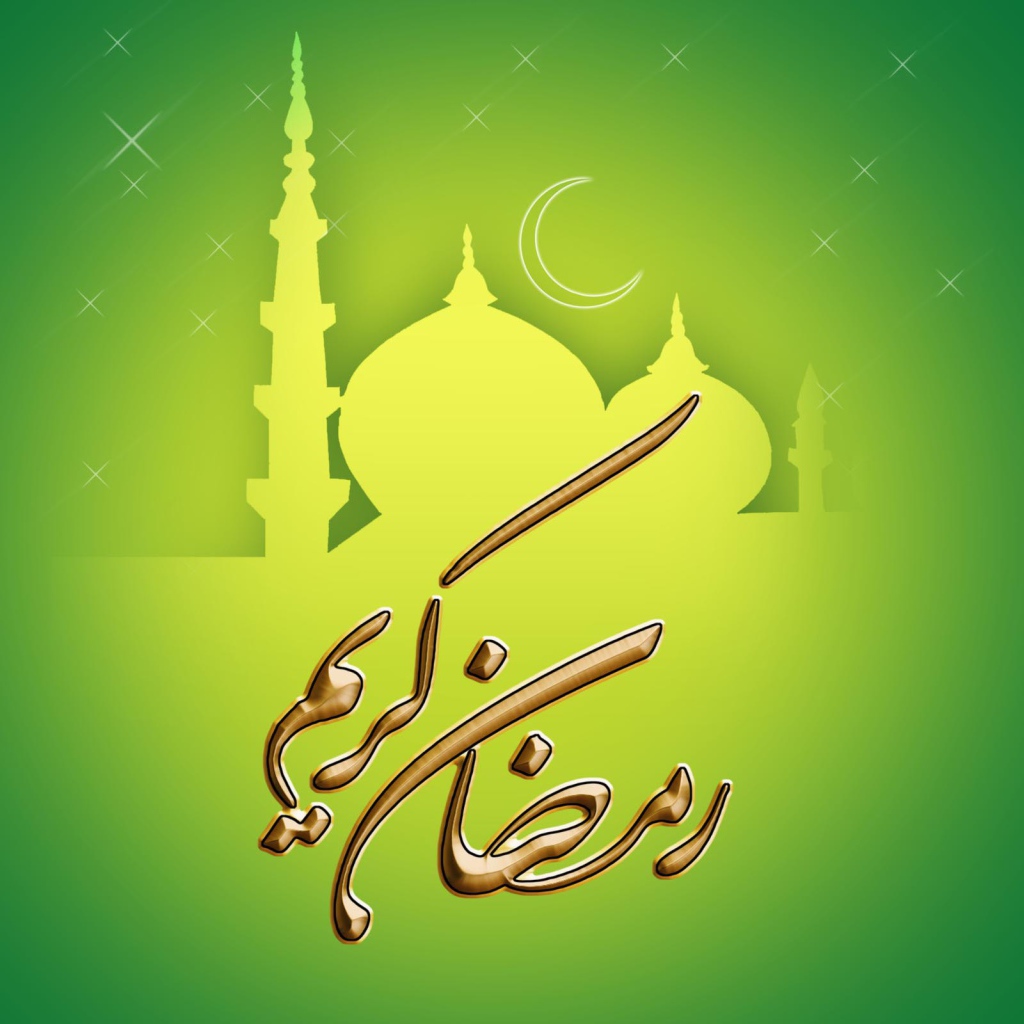 Зеленый Рамадан