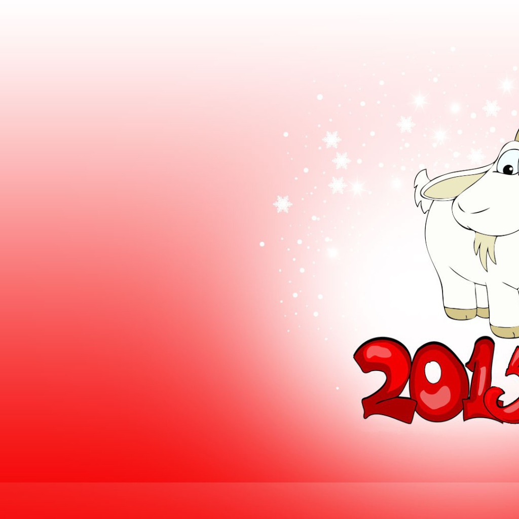 Наступает Новый год козы 2015