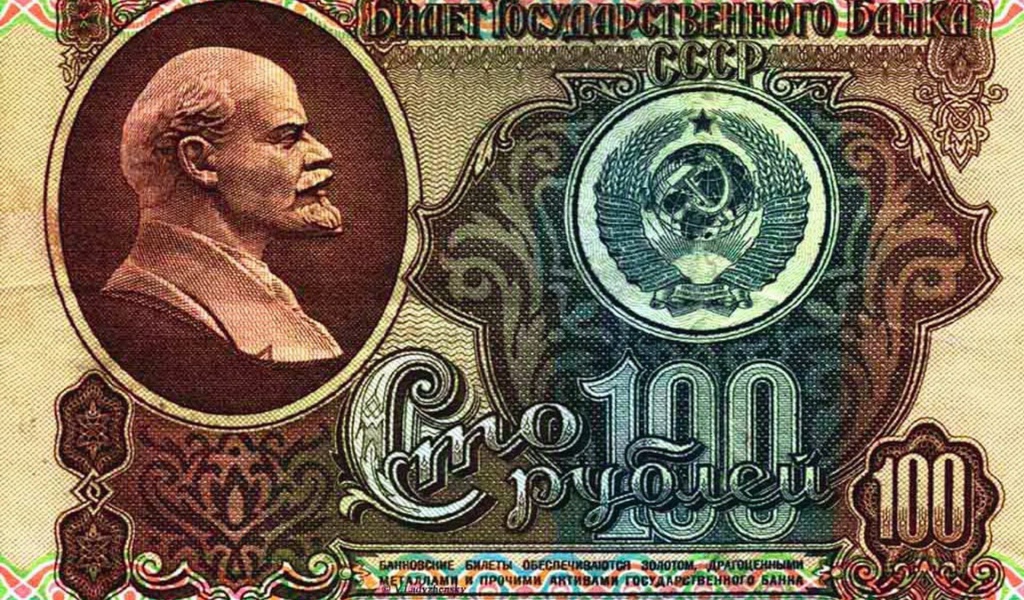 100 рублей СССР