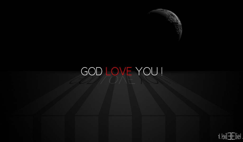 Бог тебя любит
