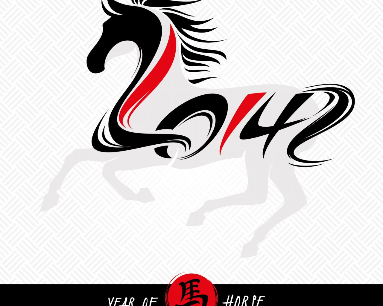 Новый год 2014 - год коня, белый фон