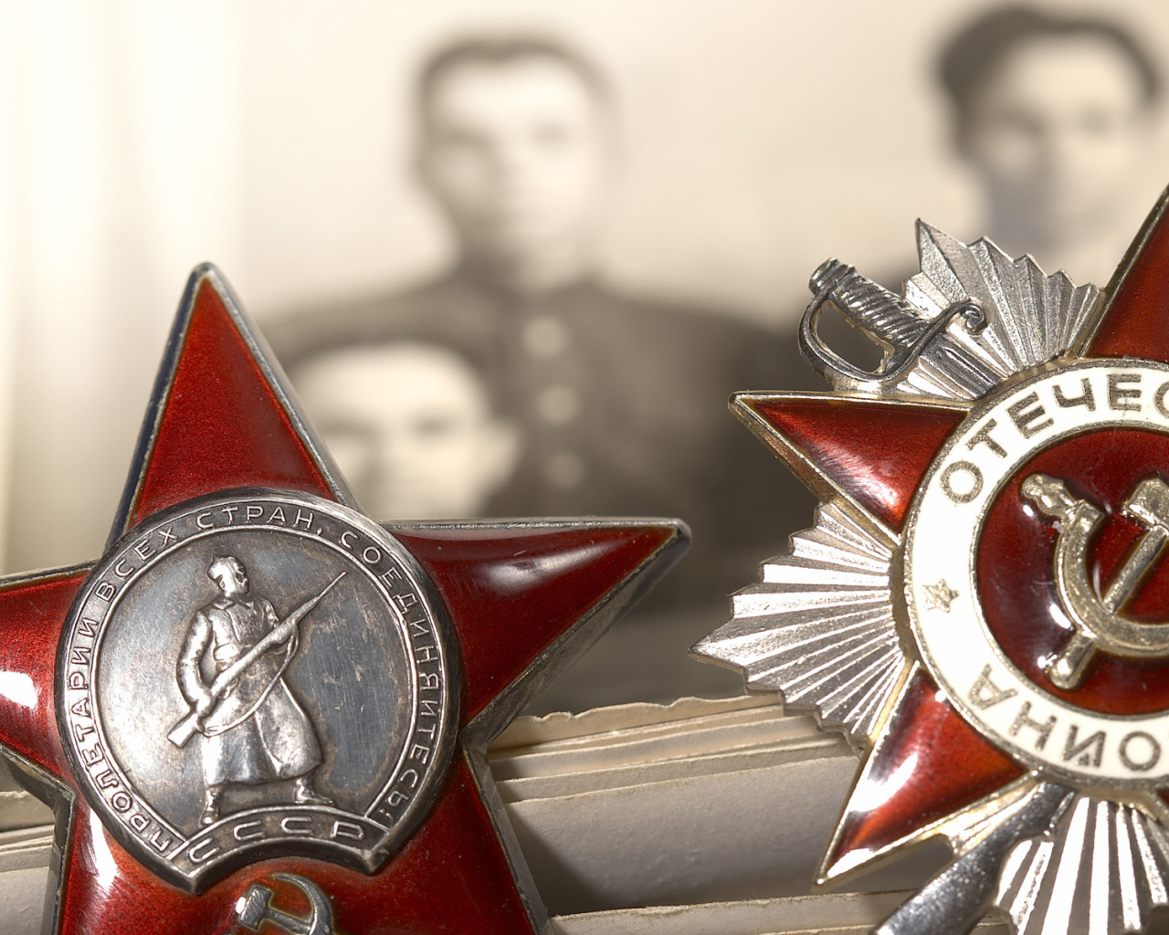 Ордена в День Победы 9 мая
