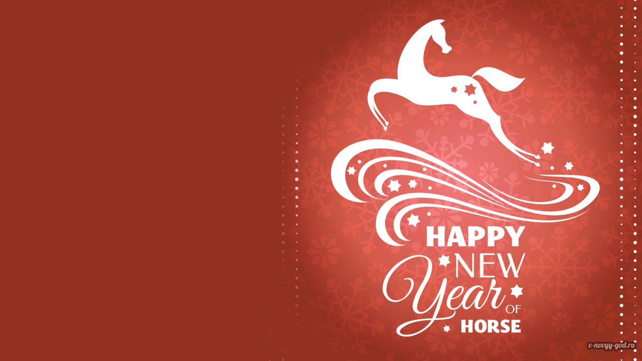 Праздник Нового 2014 Года лошади