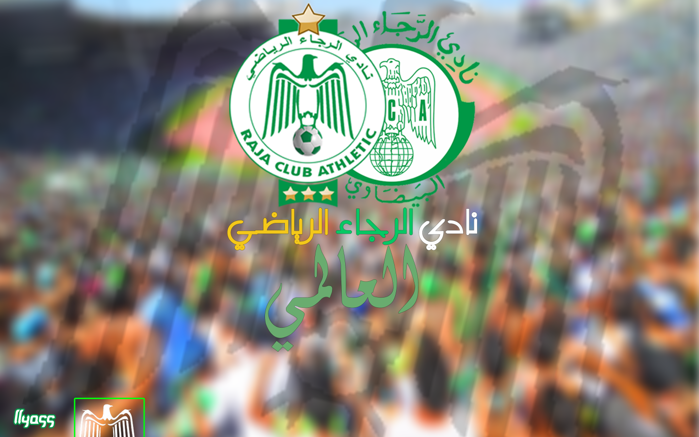 Символика футбольного клуба Раджа Касабланка, Марокко