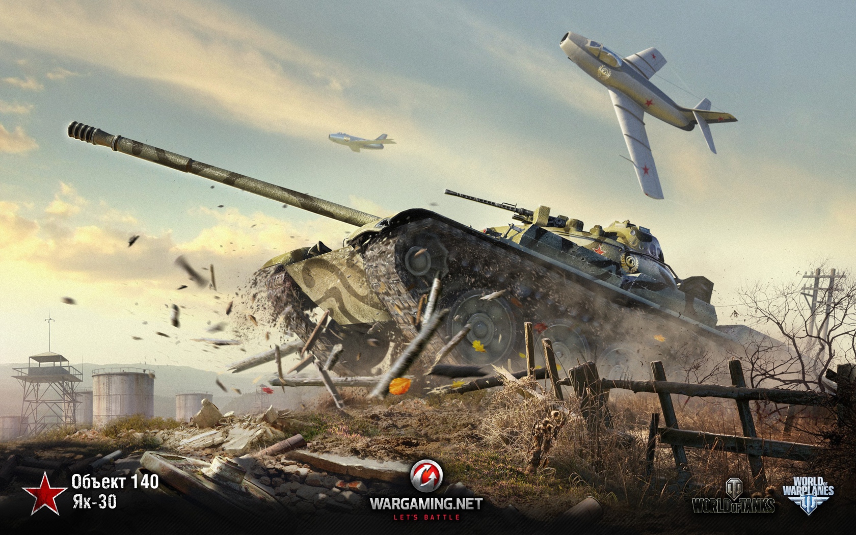 Самолет над танком в игре World of Tanks