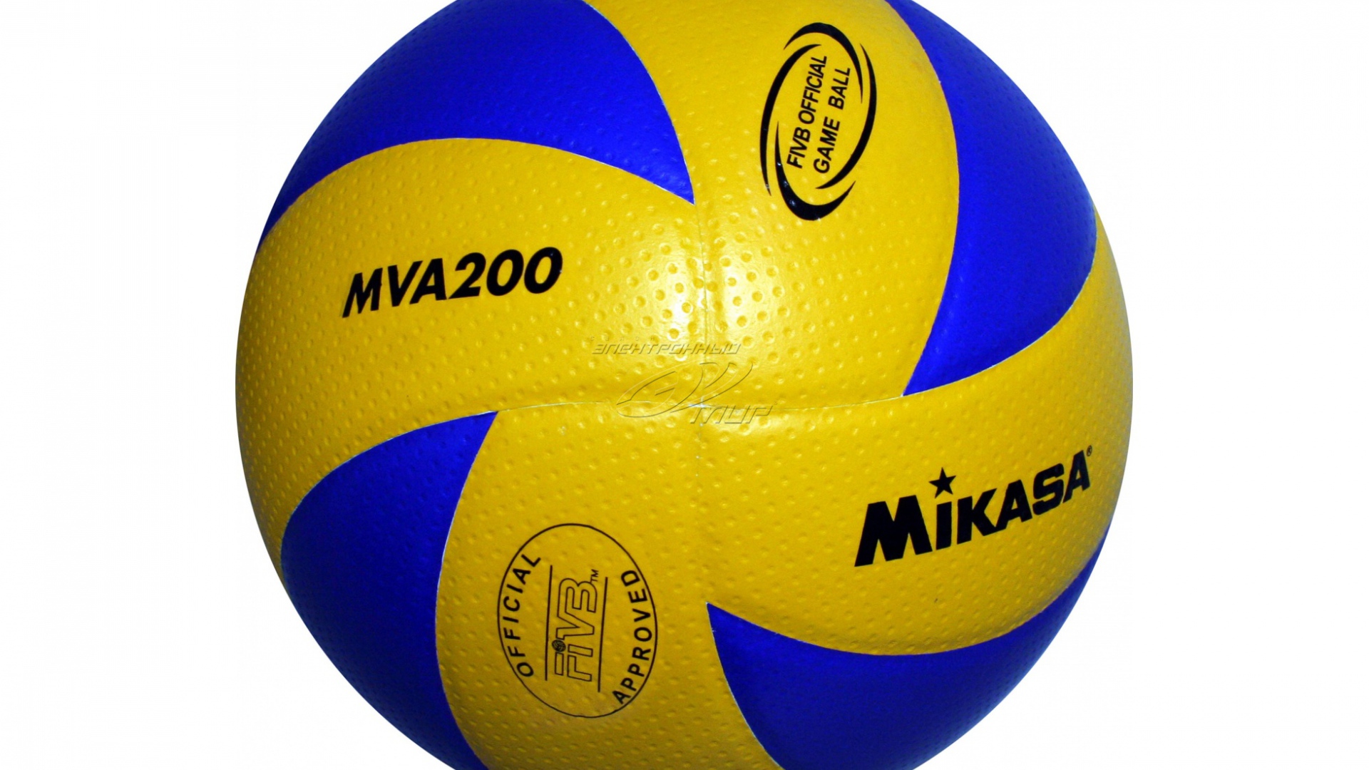 Волейбольный мяч на белом фоне