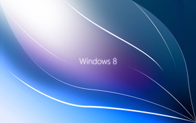новый Windows 8
