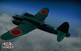 War Thunder огромный военный самолет из Японии