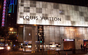 Торговый центр Louis Vuitton