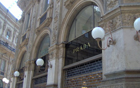Магазин бренда одежды Prada