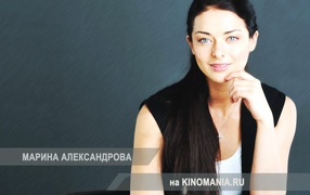 Красивая Марина Александрова