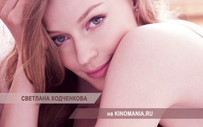 Popular model Svetlana Hodchenkova 