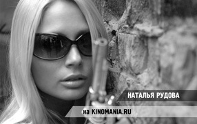 The beautiful actress Natalia Rudova 