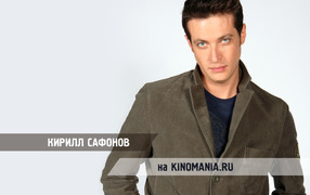 Famous Movie Actor Kirill Safonov