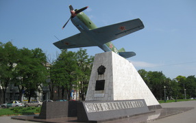 Памятник летчикам Днепропетровск