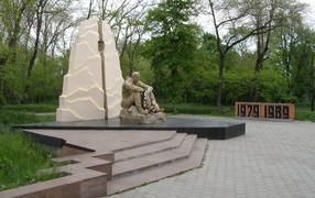 Monument to soldiers in Afghanistan in Odessa