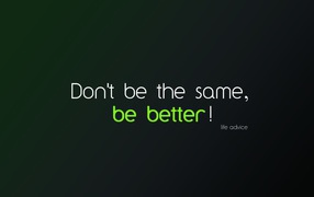 Do not be ordinary - be the best