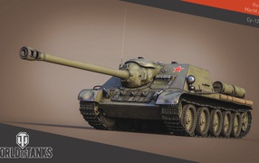 The game World of Tanks, self-propelled unit 122P