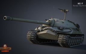 The game World of Tanks, tank IS-7