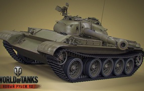 The game World of Tanks, the Soviet T-54 tank