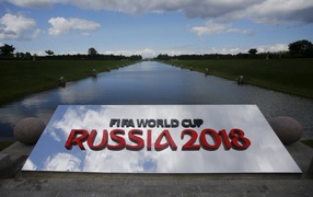 Чемпионат мира по футболу 2018 в России 