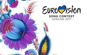 Музыкальный конкурс Евровидение, Киев 2017 