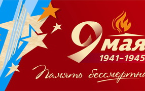 Bright greeting card for Victory Day on May 9