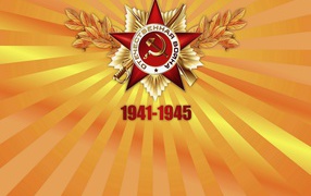 Red Star Patriotic War with numbers 1941 - 1945