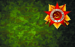 Order of the Patriotic War, background for a greeting card for Victory Day.