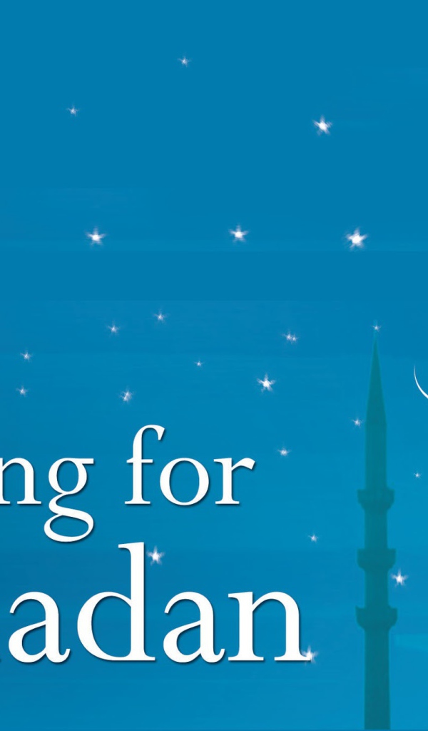 Празднуйте Священный Рамазан 2014