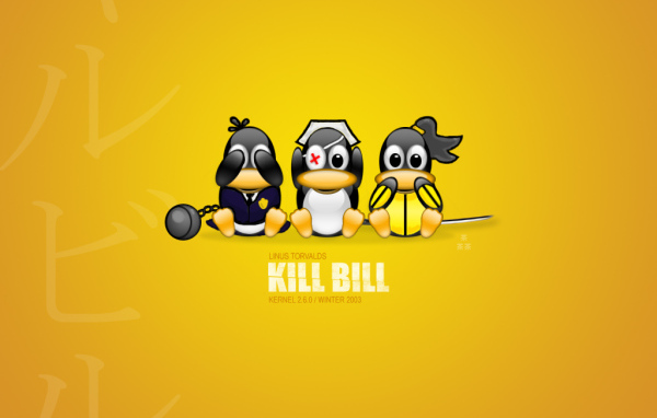 Убить Билла Линуксом