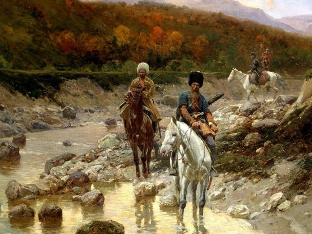 Картина Казаки у горной речки