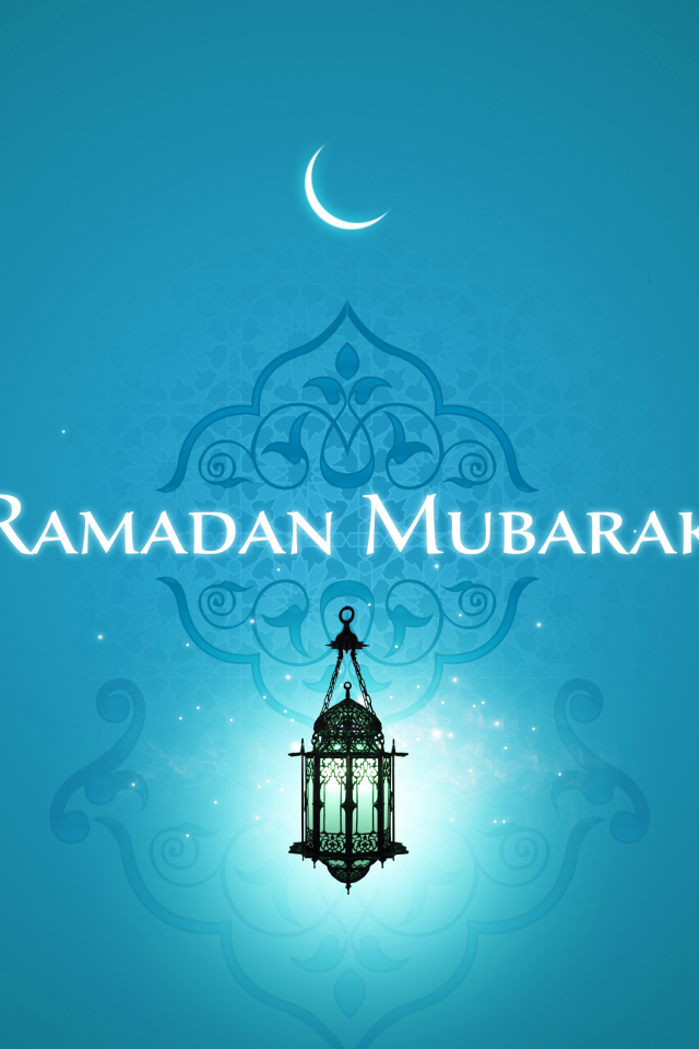 Специальный Рамадан