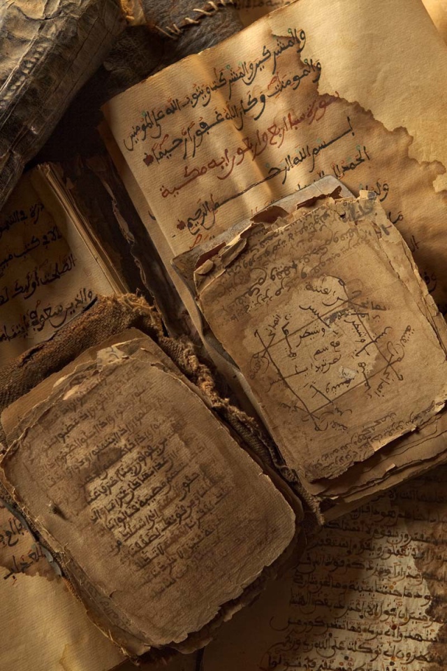 Старинные арабские книги