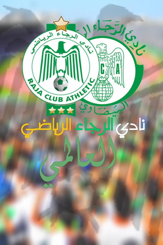 Символика футбольного клуба Раджа Касабланка, Марокко