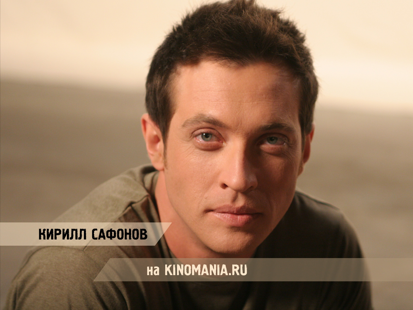 Famous russian Movie Actor Kirill Safonov wallpapers and images 