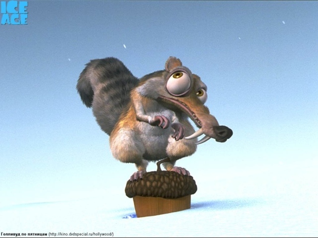 Ледниковый период