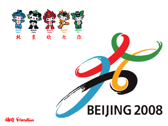 олимпийские игры 2008 в Пекине