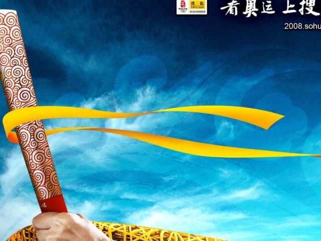 начало олимпиады 2008