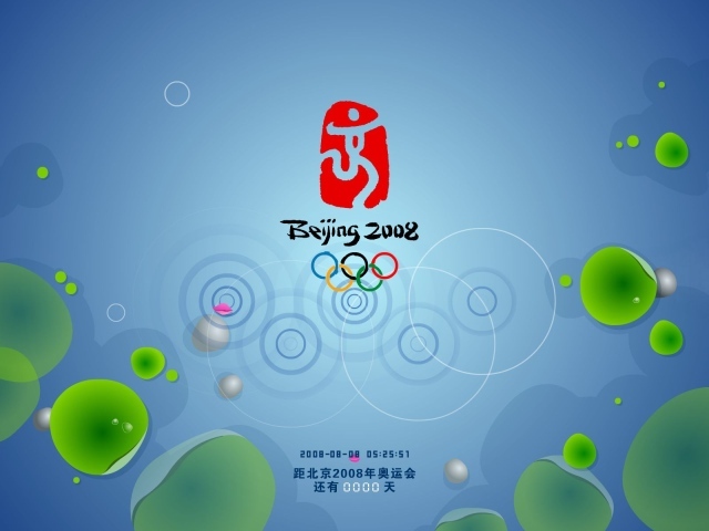 Олимпийский огонь