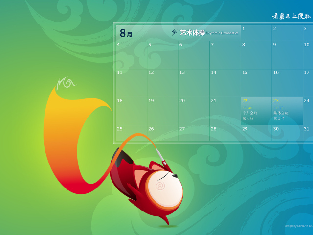 Борьба за медали олимпиады