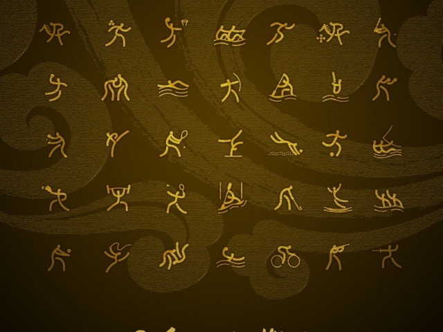 Всемирная олимпиада в Китае 2008