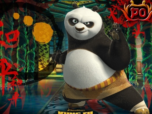Кун фу панда