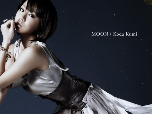 Кода Куми / Koda Kumi