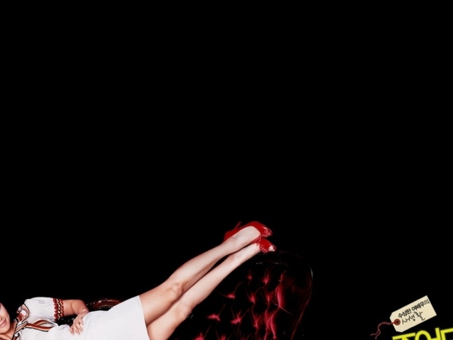 Роковая Женщина / Jugeodo