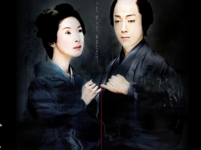 Каидан / Kaidan