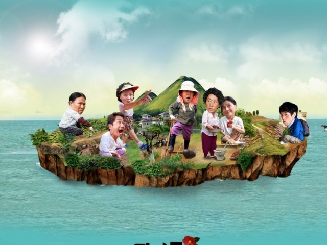 Мападо / Mapado