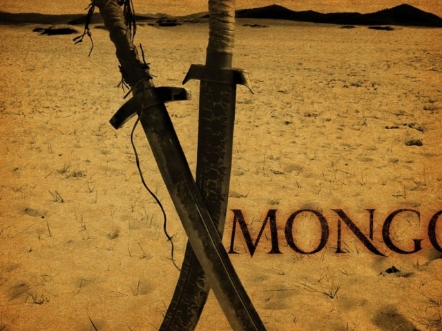 Монгол / Mongol